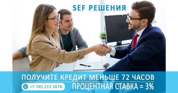 Мы предлагаем мгновенный финансовую деньги
